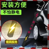 在飛比找蝦皮購物優惠-熱賣🔥汽車靜電帶 消除器 接地條神器 汽車靜電消除帶 汽車靜