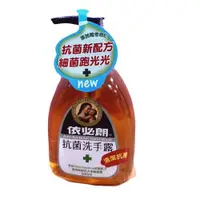 在飛比找蝦皮商城優惠-依必朗 抗菌洗手露/300ml