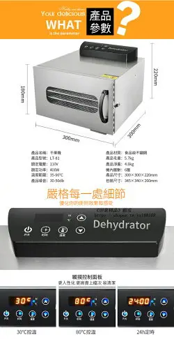 免運110V迷你食品烘乾機 全不銹鋼果蔬乾果機 食物蔬菜乾燥機 食物脫水風乾機水果烘乾機 肉乾烘乾機果乾機K49