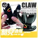 美國 XR BRAND 惡魔開肛四爪蓮花 擴肛隧道肛塞 CLAW EXPANDING ANAL DILATOR 將肛門做360度終極擴肛 再插入陰莖探勘到底