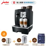 【JURA】JURA GIGA X8C商用全自動咖啡機(優瑞 JURA商用咖啡機)