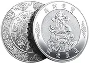 Chinese Fortune Coin - 40MM Chinese God-of-Wealth Coin | Bring in Wealth and Treasure Lucky Coin | May Money & Treasures Come Generously to You Chinese Lucky Coin for New Year