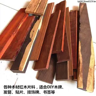 發貨*正宗印度小葉紫檀木料DIY手工制作長條下腳料雕刻原木檀香邊角料