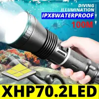 在飛比找蝦皮商城精選優惠-XHP70.2強大的LED潛水手電筒30W XHP70.2水