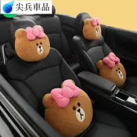 在飛比找Yahoo!奇摩拍賣優惠-LINE FRIENDS 卡通汽車頭枕 腰靠 車護頸載枕 可