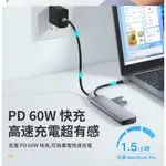 多功能集線器 接收器 WIWU ALPHA系列 7個接口可同時使用 USB-C HUB 七合一多功能集線器 輕巧方便好攜