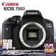 Canon EOS 750D 公司貨