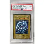 （售完）遊戲王 無標海馬箱青眼白龍25TH (PSA9)鑑定 美品