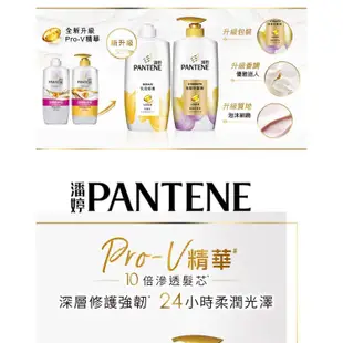 PANTENE潘婷 強韌防斷髮洗髮乳 700g