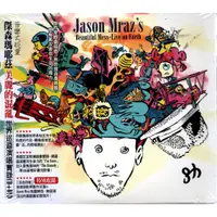 在飛比找蝦皮購物優惠-JASON MRAZ 傑森瑪耶茲 美麗的混亂 全新 CD+D