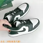 NIKE AIR JORDAN 1 LOW WHITE OLIVE 橄欖綠 復古 休閒鞋 DC0774-113