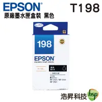 在飛比找蝦皮商城優惠-EPSON T198150 BK 黑色 原廠墨水匣 盒裝 T