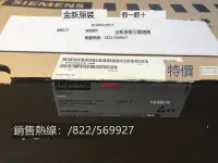 在飛比找露天拍賣優惠-八雲優選大量現貨6FC5210-0DF31-2AB0全新正品