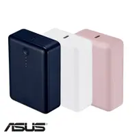 在飛比找蝦皮商城優惠-ASUS ZenPower 10000 PD 行動電源(原廠