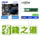 ☆自動省★ 華碩 PRIME H510M-K M-ATX主機板(X2)+美光 DDR4-3200 8G 記憶體(X3)
