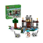 LEGO 21261 狼要塞 MINECRAFT 麥塊系列 樂高公司貨 永和小人國玩具店A61