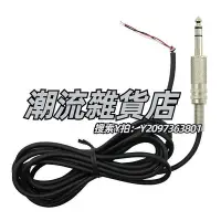 在飛比找Yahoo!奇摩拍賣優惠-頭罩SONY/MDR-CD900ST 耳機原裝配件維修 喇叭