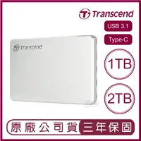 在飛比找樂天市場購物網優惠-創見 Transcend StoreJet 25C3S 1T