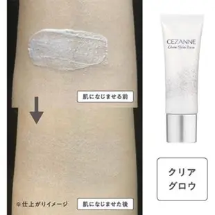 日本熱銷新品 CEZANNE 透明光澤妝前乳 塞尚 打亮液 兩用 水光感 自然光澤 打底 高光 填補毛孔 肌底霜 抗UV【小福部屋】