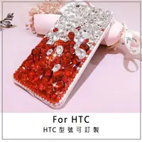 在飛比找蝦皮購物優惠-HTC Desire12+ U12+ U11+ U11 EY