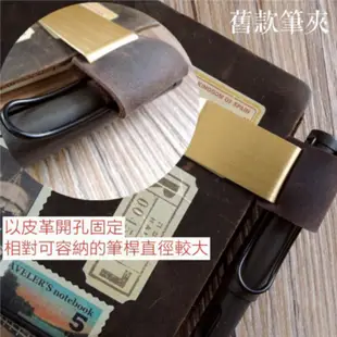 【現貨】牛皮黃銅筆夾 錢夾｜Traveler's Notebook適用 tn 行事曆 筆記本 手帳 筆插｜PH質感選物店