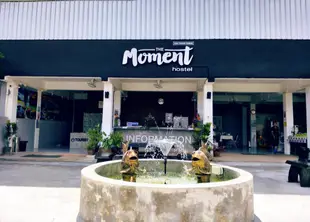 時光青年旅館The moment hostel