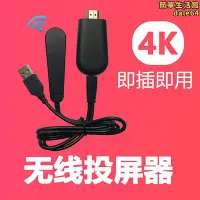 在飛比找Yahoo!奇摩拍賣優惠-電視和手機連接線 手機接電視高清轉接線 手機電視同屏器