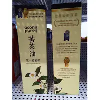 在飛比找蝦皮購物優惠-AconPure 連淨 苦茶油 500ml