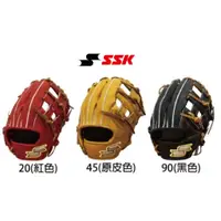 在飛比找蝦皮購物優惠-SSK 棒球手套 內野手套 DWG4721F 壘球手套 棒球