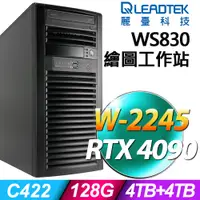 在飛比找PChome24h購物優惠-(商用)LEADTEK WS830 (W-2245/128G