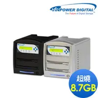 在飛比找PChome24h購物優惠-Vinpower Digital鯊魚專業型拷貝機 1對1 D