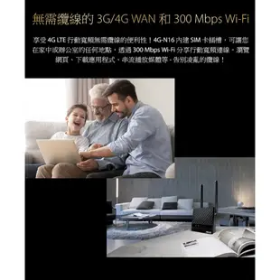 ASUS 華碩 4G-N16 4G LTE N300 無線網路 路由器 分享器 SIM卡 WIFI