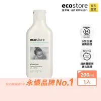 在飛比找momo購物網優惠-【ecostore 宜可誠】純淨寶寶洗髮精(200ml)