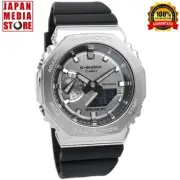 CASIO G-SHOCK GM-2100-1AJF Silver Metal Case Series Analog Digital Men Watch NEW