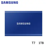 在飛比找ETMall東森購物網優惠-Samsung三星 T7 SSD移動式固態硬碟 1TB 靛青
