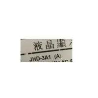 在飛比找蝦皮購物優惠-【尚敏】全新 白牌 JHD-3A1(A) LED液晶電視燈條