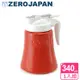 【ZERO JAPAN】果汁醬罐340cc（番茄紅）