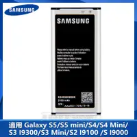 在飛比找蝦皮購物優惠-三星原廠 手機電池 Galaxy S2 S3 S3Mini 