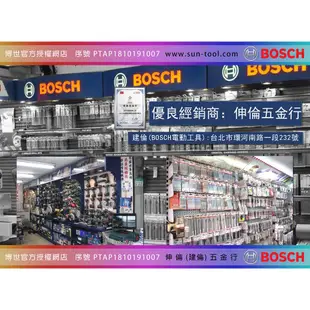 sun-tool BOSCH 最新042- GDE 12 18V 充電式鎚鑽吸塵模組 鎚鑽整合式吸塵器