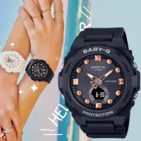 在飛比找momo購物網優惠-【CASIO 卡西歐】BABY-G 夏日沙灘手錶 女錶(BG