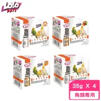 在飛比找momo購物網優惠-【歐洲LOLO】鳥類礦物質磨牙石 35g*4入組