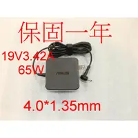 在飛比找蝦皮購物優惠-ASUS 19V 3.42A 65W 4mm 變壓器 UX4