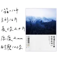 在飛比找蝦皮購物優惠-現貨 條件免運 Winton 帝寶 塑膠地板 塑膠地磚 地磚