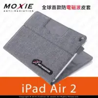 在飛比找博客來優惠-Moxie X iPAD Air 2 SLEEVE 防電磁波