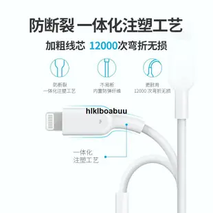 Anker安克PD快充數據線typec to Lightning蘋果MFI認證蘋果充電線