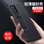 【台灣現貨 免運費】OPPORENO5手機殼RENO5PRO磨砂OPPRENO5K保護套POR男士OP新款P0R曲面0P