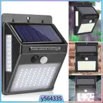 100LED IP65 WATERPROOF 3 SIDES LUMINOUS SOLAR MOTION SENSOR