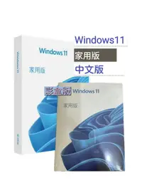 在飛比找樂天市場購物網優惠-【領卷現折$300+APP下單點數12%送】Windows 