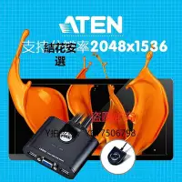 在飛比找Yahoo!奇摩拍賣優惠-全館免運 切換器ATEN/宏正 CS22U VGA多電腦KV