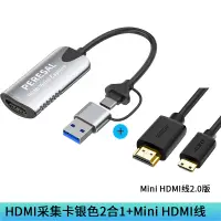 在飛比找樂天市場購物網優惠-【優選百貨】miniHDMI采集卡適用尼康d90 d7100